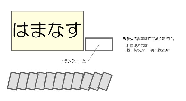 はまなすの物件外観写真